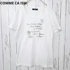 コムサイズム 花柄 ロゴTシャツ 白 半袖 M — image 1