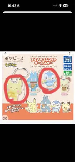 せな⭐️様専用 — image 1