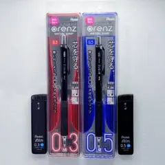 【6月特価】ぺんてる orenz オレンズ メタルグリップ 2本セット 替芯付き — image 1
