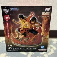 一番くじ ワンピース ラストワン賞 エース＆ルフィ フィギュア — image 1
