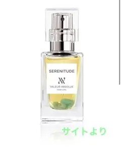 eri様 リクエスト 2点 まとめ商品 — image 1