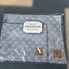 doux トラベルポーチ 2サイズセット — image 1