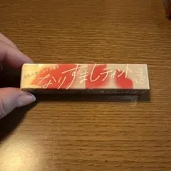 Fujiko なりすましティント 01 私のレッド — image 1