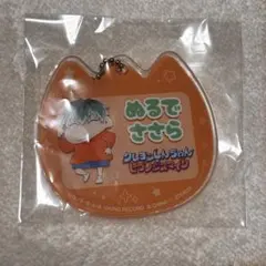 ヒプマイ 白膠木簓 アクキー — image 1