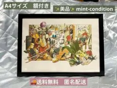 クロノトリガー　クロノ　ルッカ　マール　休憩　ChronoTrigger 　A4 — image 1
