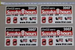 2007年 鈴鹿8時間耐久レース ステッカー 4枚セット — image 1