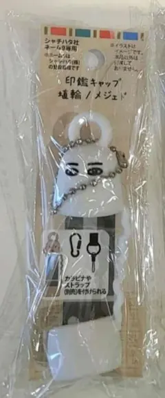 シャチハタ 印鑑キャップ メジェド — image 1