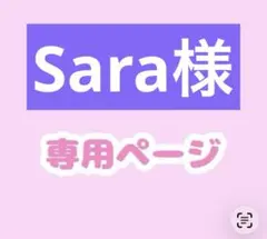 Sara様専用　黒3 4L — image 1