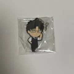 黄泉のツガイ ラバーキーホルダー 影森ジン — image 1