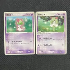 ラルトス キルリア 構築済みスターターミズゴロウデッキ Ken Sugimori — image 1