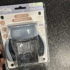 【新品】　Wow Cup ベビー　ブルー — image 1