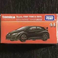 トミカプレミアム No.44 ホンダ シビック タイプR FK2 発売記念仕様 — image 1