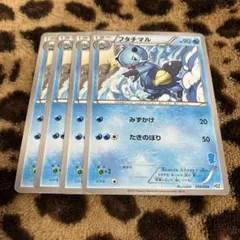 ポケカ　フタチマル4枚セット　353 — image 1