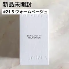 アバウトトーン スキンレイヤーフィットリキッドファンデーション 21.5 韓国 — image 1