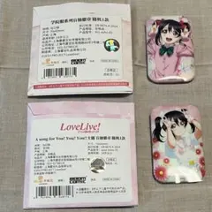 矢澤にこ ラブライブ 缶バッジ 中国限定 制服ver. ゆゆゆ 2点セット — image 1