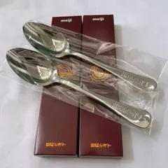 明治 銀座カリー オリジナルスプーン 2本セット【箱付】 — image 1