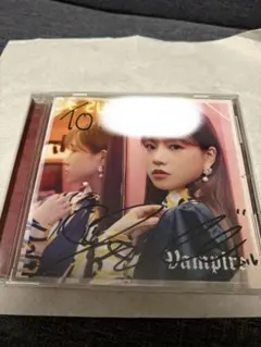 IZ*ONE チョユリ　直筆　サイン　CD fiesta — image 1