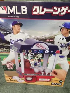 MLB クレーンゲーム　新品未開封 — image 1