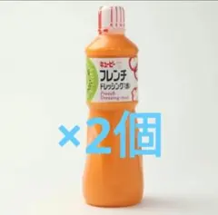 キユーピー フレンチドレッシング 赤 1000ml 2本セット — image 1