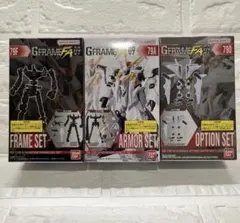 機動戦士ガンダム G FRAME FA09 Ξガンダム 全3種類セット — image 1