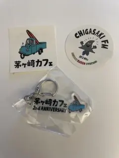 茅ヶ崎カフェ　アクリルキーホルダー　新品　稲村ジェーン　ステッカー付き — image 1