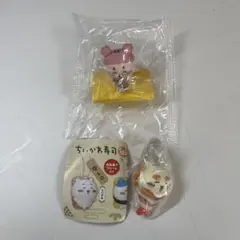 ちいかわ寿司キーホルダー シーサー ちいかわ松屋コラボ 古本屋 2個セット — image 1