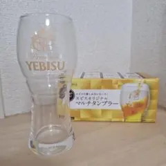 【新品未使用】YEBISU エビスオリジナル マルチタンブラー 260㎖　ビール — image 1