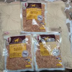 犬のおやつ 　Q-Pet　ササミふりかけ　3袋　最安値 — image 1