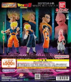 HGドラゴンボール05 MAJIN BUU SAGA2 — image 1