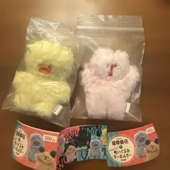 猫原商店のちょこんとぬいぐるみキーホルダー — image 1