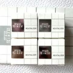 ザ・ギンザ リバイタライザークリーム 2g×4個 — image 1