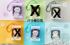 ちいかわCHOCOBOXチョコボックスフィギュアコレクション3個セット — image 1