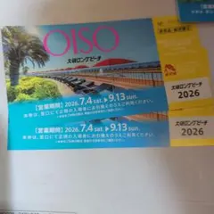 大磯ロングビーチ　ペア — image 1