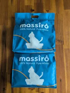 massiro 100% Natural Pure White 猫砂 2袋 — image 1