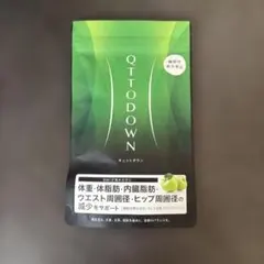 LAVA ラバ キュットダウン 90粒 機能性表示食品 — image 1