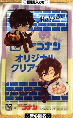 【新品❤️未使用】牛角✖︎名探偵コナンオリジナルクリアカード⭐️アニメ松田 — image 1