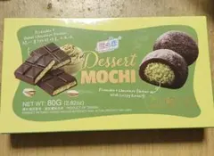KALDI カルディ ドバイ風モチ 雪の恋 ドバイチョコもち — image 1