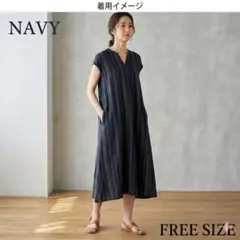 NAVY ストライプワンピース ロング Vネック ネイビー×グレー Fサイズ — image 1