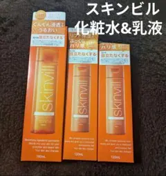 新品 スキンビル ３点セット スムースローション モイスチャーミルク 日本製 — image 1