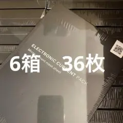 グラントイーワンズ エレクトロニックカレントパック6箱　即日発送 — image 1