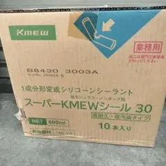 スーパーKMEWシール B84303003A（Tファータバニラ相当） — image 1