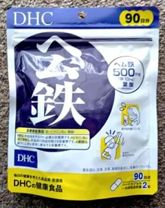 DHC ヘム鉄 90日分 — image 1