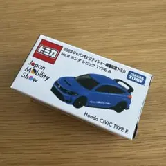2023ジャパンモビリティショー開催記念トミカ ホンダ シビック タイプR — image 1