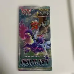 【パック】 ソード＆シールド 強化拡張パック バトルリージョン — image 1