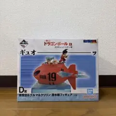 一番くじドラゴンボール　D賞　早い者勝ち — image 1