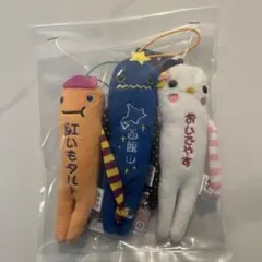 モケケ３点セット新品タグ付き — image 1