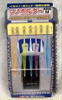 ツノホルダーMサイズ2個入り　釣り道具 — image 1