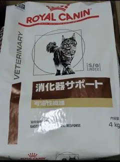 ロイヤルカナン 猫用 消化器サポート 可溶性繊維ドライ 4kg — image 1