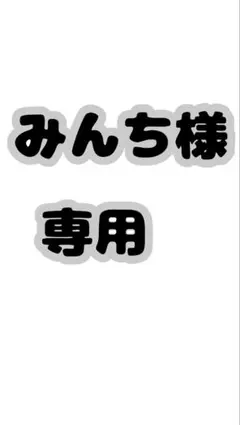 O-MENZコラボ グルーミー缶バッチ — image 1