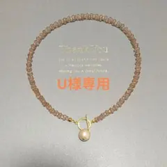 U様専用 — image 1
